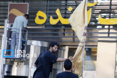 مجوز قیمت‌گذاری بیش از ۱۰۰ شعبه‌ بانک آینده صادر شد