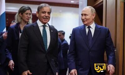  دورخیز پاکستان و روسیه برای گسترش تجارت و مبادلات نفتی