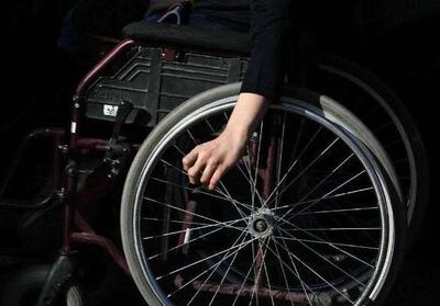 پرداخت کمک هزینه معیشتی به ۲۳۷ هزار فرد دارای معلولیت شدید