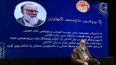 اندیشمند آمریکایی: مقاومت یک وظیفه جهانی است