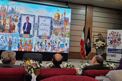  نخستین همایش ملی «پژوهش کار مبتنی بر اقتصاد دانش‌بنیان» در مشهد برگزار شد