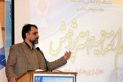  یک مقام دانشگاه آزاد: دانشگاه باید علم را در خدمت اقتدار ملی و حل مسائل جامعه قرار دهد