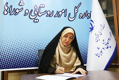  صدور ۵۴ پروانه ساختمانی حمایتی در روستاهای قزوین