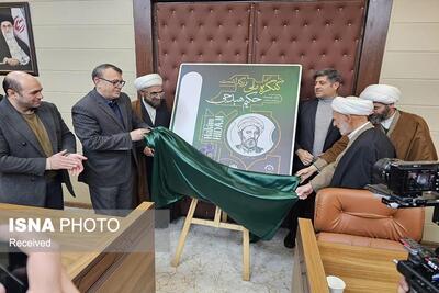  شهردار: هیدج میزبان نخستین کنگره ملی بزرگداشت حکیم هیدجی خواهد بود