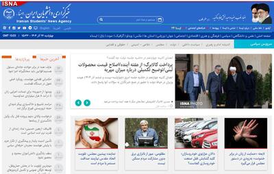 اخبار سیاسی ۲۶آذر؛ حواشی پرونده قتل وکیل دادگستری/تاکید روحانی بر حمایت از دولت