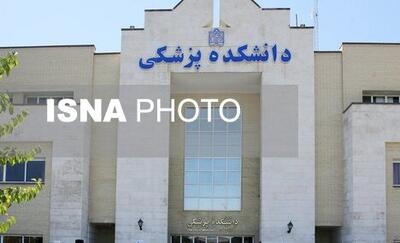  کسب رتبه‌های برتر بورد تخصصی کشوری توسط دانشجویان دانشگاه علوم پزشکی مشهد