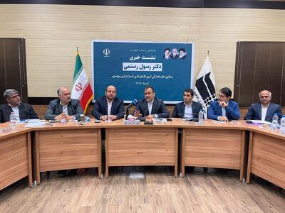  ۱۴۰ میلیون دلار سرمایه‌گذاری خارجی در بوشهر