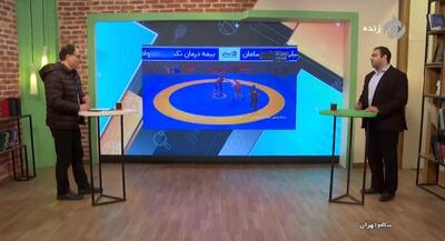 شرایط سختی که حسن یزدانی متحمل شد | جهان نیوز