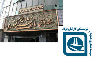 هیچ انتقال اموالی از فولاد به صندوق کشوری انجام نمی‌شود؛ تعدیل نیروی انسانی نداریم