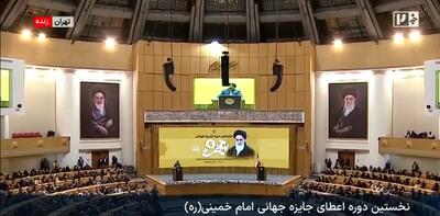 مراسم نخستین دوره اعطای جایزه جهانی امام خمینی (ره)/ سید حسن خمینی: امام (ره) دین را به جامعه بازگرداند/ جایزه امام خمینی جایزه یک مکتب است / سید عباس صالحی: امام (ره) مردم را در نظام‌سازی سیاسی باور داشت