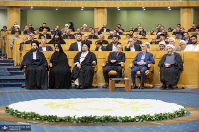 مراسم پایانی نخستین دوره اعطای جایزه جهانی امام خمینی(ره) -1