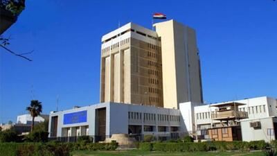  اشتباه فهرست مسدودسازی دارایی‌های مرتبط با تروریسم در عراق اصلاح شد
