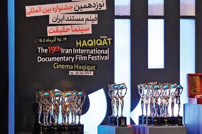 سینمای مستند باید پوست‌اندازی کند