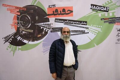 عکاسی مستند، هویت مستقل از سینمای مستند دارد