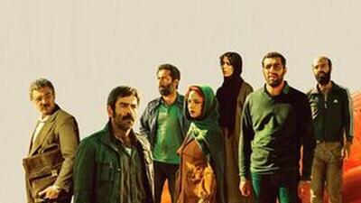  نماینده ایران از رقابت در اسکار حذف شد
