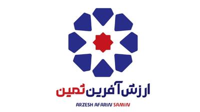 لیست جدیدترین آگهی‌های استخدام ارزش آفرین ثمین | ۲۶ آذر ۱۴۰۴