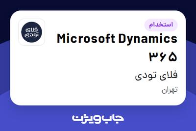  استخدام Microsoft Dynamics 365 در فلای تودی