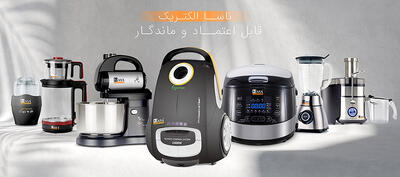 لیست جدیدترین آگهی‌های استخدام شرکت لوازم خانگی ناسا الکتریک | ۲۶ آذر ۱۴۰۴