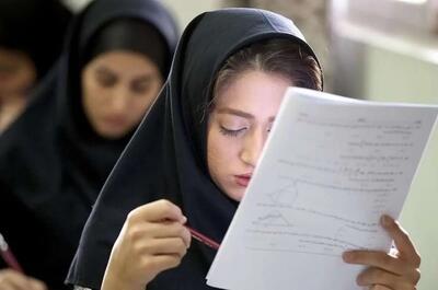  آغاز امتحانات نهایی پایه دوازدهم از فردا 27 آذر | نمرات این امتحانات در «سوابق تحصیلی» لحاظ می‌شود؟