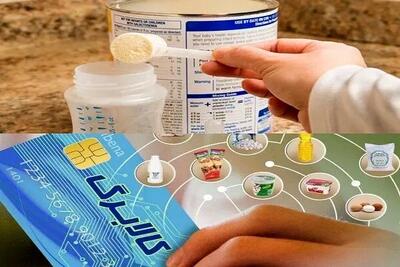 یارانه کودکان دارای سوءتغذیه واریز شد