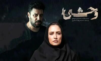 شروع طوفانی «وحشی ۲»؛ سکانس جنجالی دیدار داوود و رها در زندان/ ویدئو