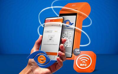 کهربا و QR کد؛ تحول در روش‌های پرداخت