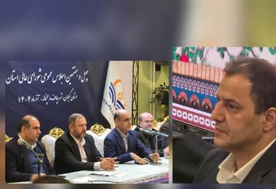  استاندار گیلان:اقدامات شهردار چاف و چمخاله مورد تقدیر است