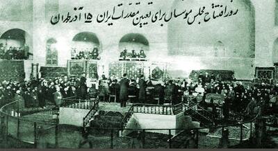 در مجلس تغییر سلطنت از قاجار به پهلوی چه گذشت؟