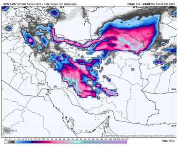 ببینید | کدام ۴ استان کشور هشدار سطح قرمز دریافت کردند؟
