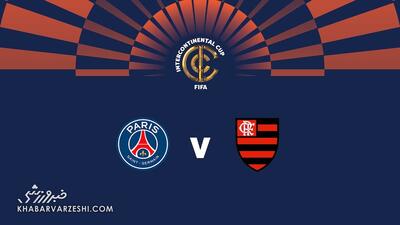 ترکیب پاری‌سن‌ژرمن و فلامینگو در فینال جام بین قاره‌ای +عکس