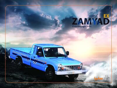 شرایط جدید فروش فوری وانت نیسان زامیاد