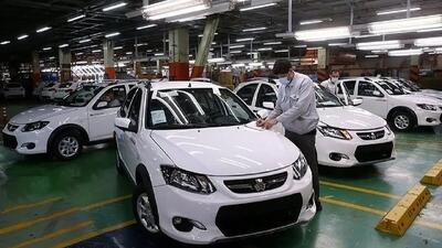 آغاز پیش‌فروش ویژه شب یلدای محصولات سایپا