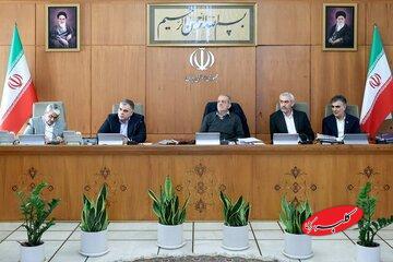  درخواست فوری پزشکیان درباره اجرای قرارداد توسعه میدان نفتی آزادگان - کلبه سرگرمی
