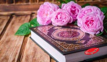  چگونه دل جوانان را با قرآن پیوند دهیم؟ - کلبه سرگرمی