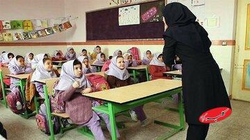  شروط ورود معلمان به مدارس غیردولتی - کلبه سرگرمی