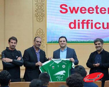 حضور مدیران ذوب‌آهن در اردوی سبزپوشان - کلبه سرگرمی