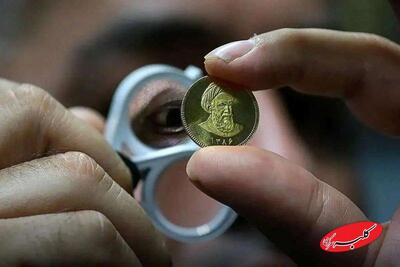  چرا سکه‌ها با وجود وزن و عیار یکسان، قیمت متفاوت دارند؟ - کلبه سرگرمی