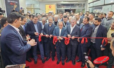  نمایشگاه طلا و جواهر ساری افتتاح شد - کلبه سرگرمی