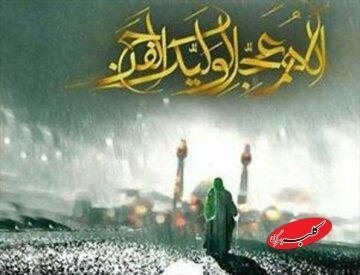  حدیث امام هشتم (ع) در مورد دعا برای امام زمان (عج) - کلبه سرگرمی