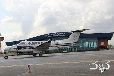 اختلال در پروازهای فرودگاه رشت؛ پروازهای این مسیر به مشهد و کیش لغو شد - مجله اینترنتی کولاک