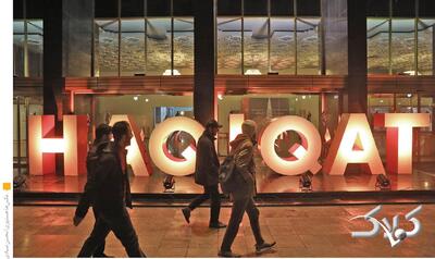 ۱۰ نکته از نوزدهمین جشنواره سینماحقیقت | وفور داکیودراما و غلبه تکصدایی - مجله اینترنتی کولاک