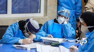 خودکشی دو پرستار در کرمانشاه/ زمانی با چند شیفت کار خانه می‌خریدیم حالا اما اجاره‌خانه هم نمی‌توان پرداخت کرد - مجله اینترنتی کولاک