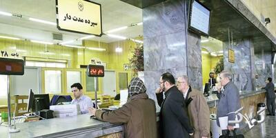 لیست شعب کشیک بانک ها پنجشنبه ۲۷ آذر ۱۴۰۴ - مجله اینترنتی کولاک