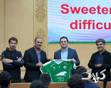 حضور مدیران ذوب‌آهن در اردوی سبزپوشان - مجله اینترنتی کولاک