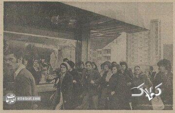 کنترل قیمت‌ها در تهران به زن‌ها سپرده شد! + عکس - مجله اینترنتی کولاک