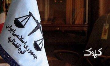 پیکر یک زن ایرانی در بوسنی و هرزگوین شناسایی شد - مجله اینترنتی کولاک