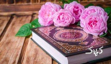 چگونه دل جوانان را با قرآن پیوند دهیم؟ - مجله اینترنتی کولاک