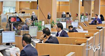 ساعت کاری بانک ها از اول دی تغییر می کند+ جزئیات - مجله اینترنتی کولاک