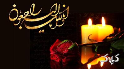 فوری / بازیگر مشهور سینما در گذشت+ عکس - مجله اینترنتی کولاک