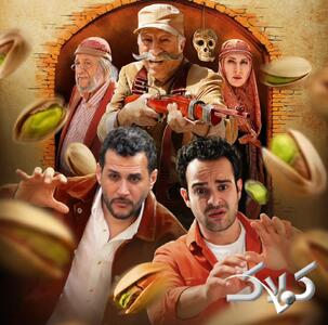 لینک دانلود مستقیم قسمت ۴ سریال روزی روزگاری آبادی از شبکه یک سیما - مجله اینترنتی کولاک